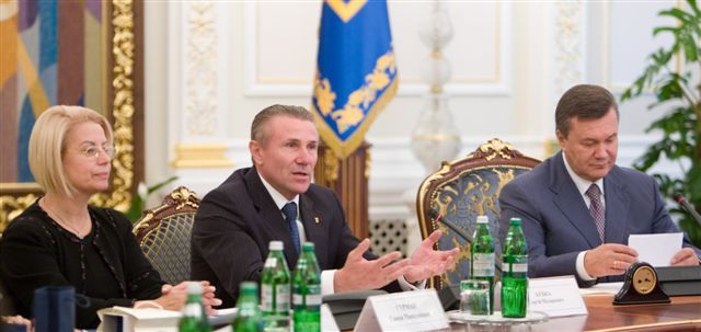 Зустріч