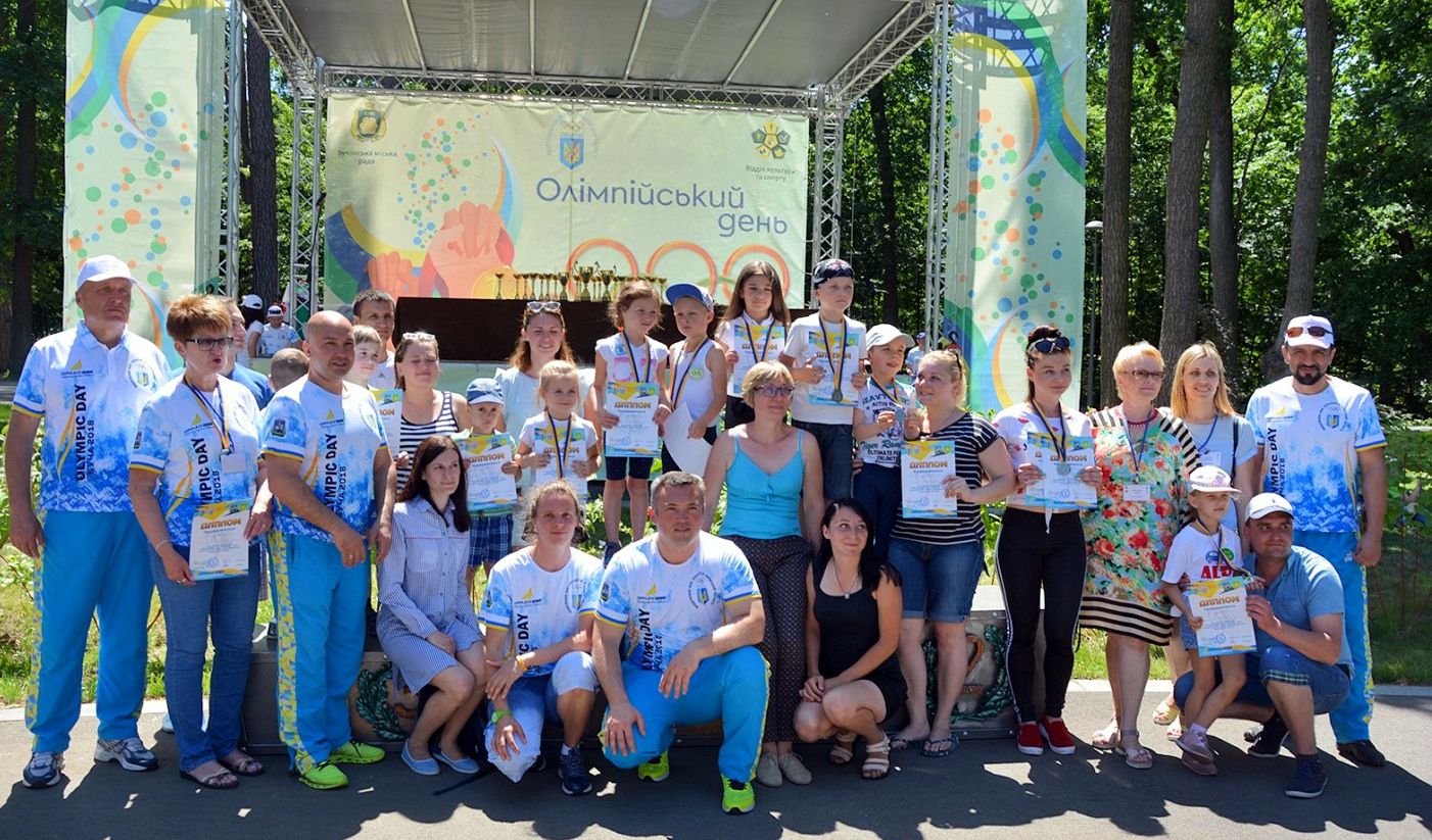 область-од.jpg