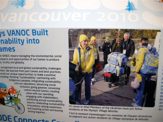Олімпійська газета