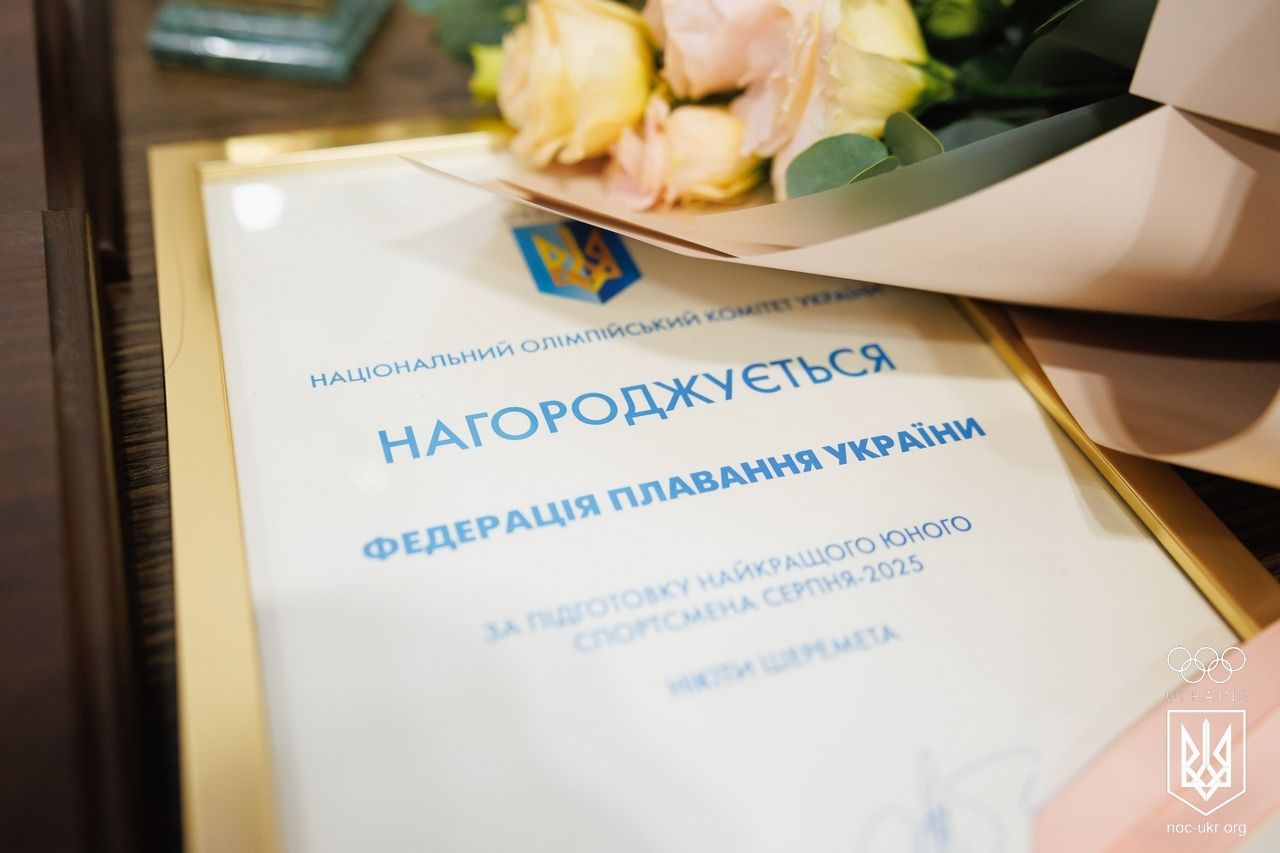 250916 NOK [Nagorodzhennya] 010.jpg