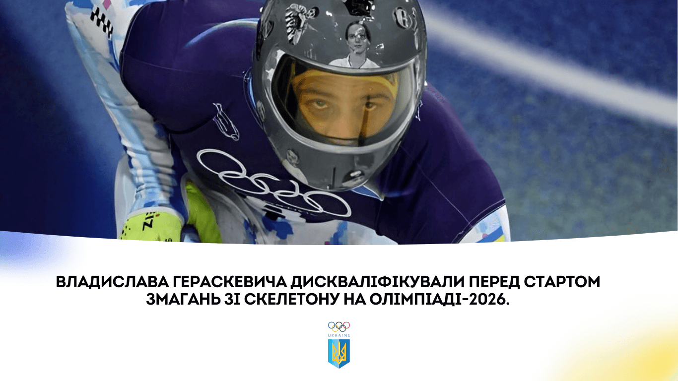 https://content.nocstatic.com/content/Shablon_na_novini_Vebsajt_5_699873cb7b.png