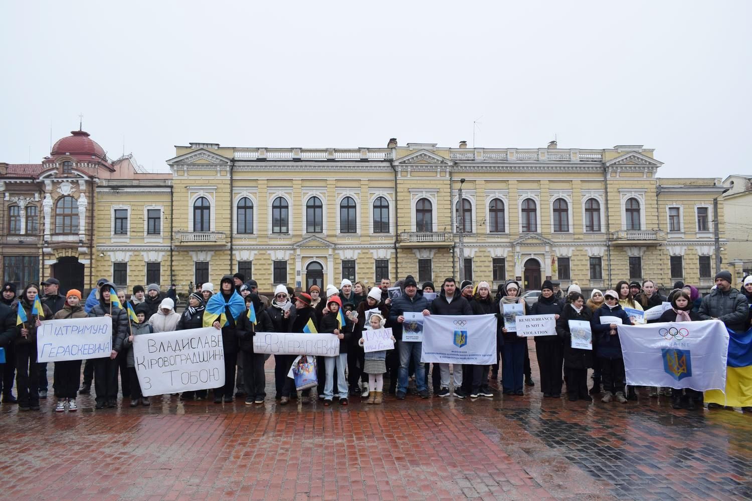 акція (4) - Вадим Бебко.jpg