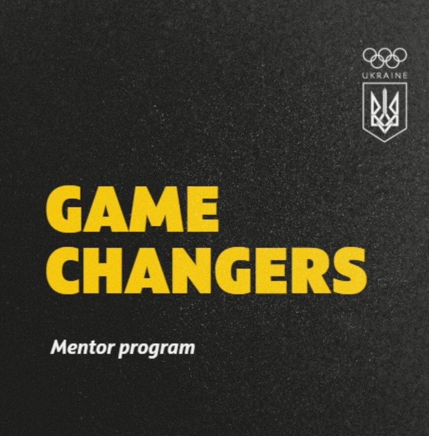 Game Changers: нові можливості та розвиток для спортсменів