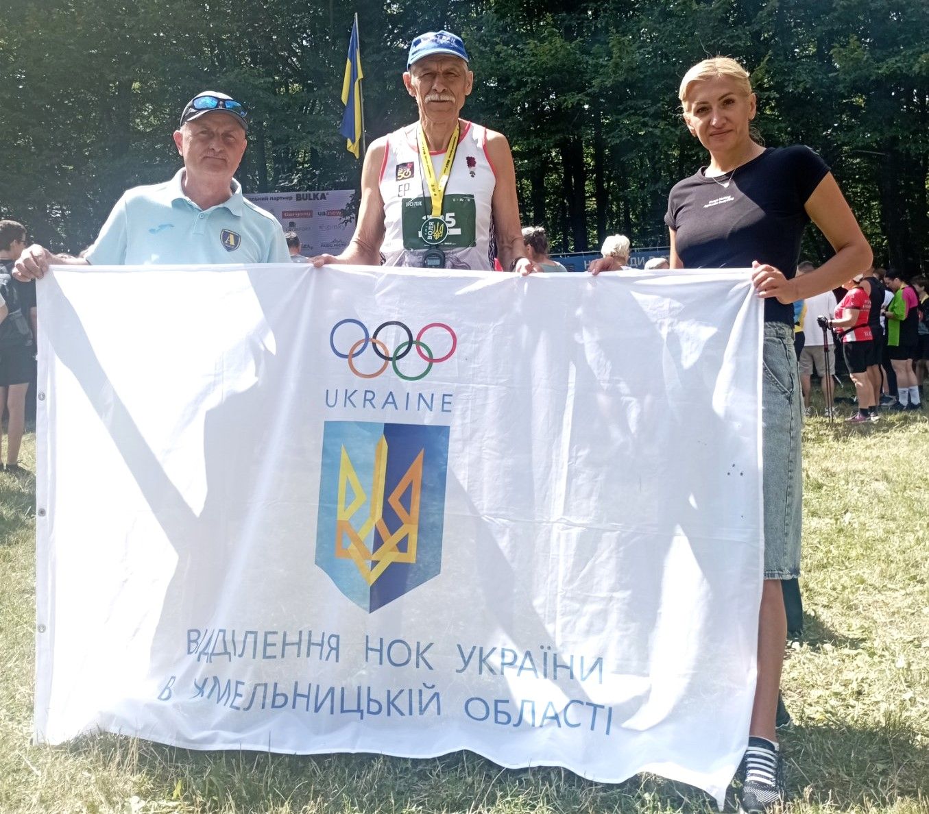 зображення_viber_2026-08-11_12-03-40-311 - Відділення НОК України в Хмельницькій області.jpg